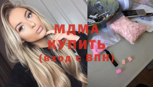 молекула духа Верхнеуральск